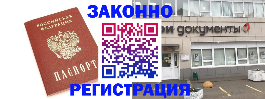 прописка поиск в Карабаше